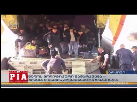 საქართველოს პოლიტიკური გამარჯვება - სტრასბურგმა რუსეთს კომპესაცია დააკისრა