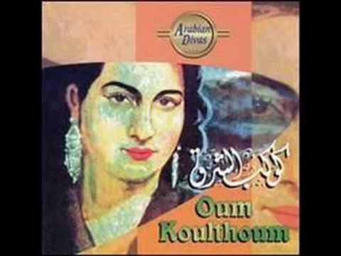 مادام تحب بتنكر ليه أم كلثوم