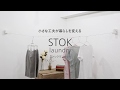 STOKlaundry