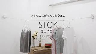 STOKlaundry