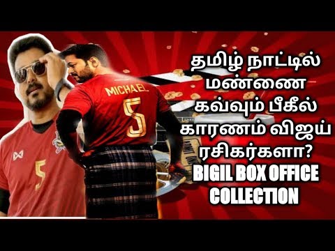 bigil---real-collection-report--bigil-boxoffice-|-thalapathy-vijay,-nayanthara-|-a.r-rahman-|-atlee