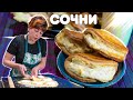 Сочники с творогом на сметане Выпечка к чаю простой рецепт на десерт!