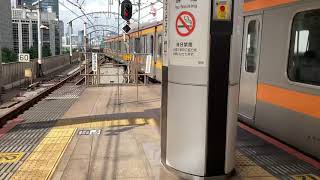 【鉄道動画】209系東京発車シーン