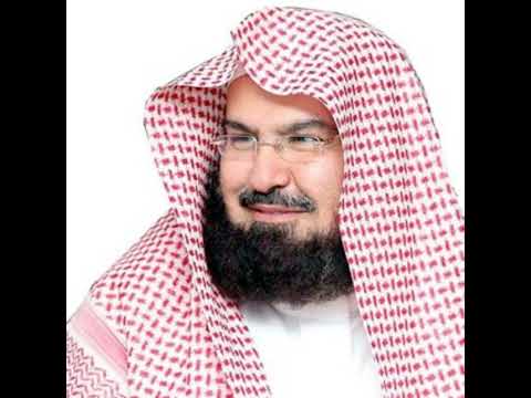 سورة النساء عبد الرحمن السديس 