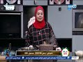 مطبخ هاله طريقة عمل البصاره