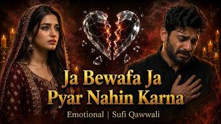 Ja Bewafa Ja | Na Kisi Ka Ab Aankhe Dekhengi Koi Sapna | Sad Song 2026 | Beatarang