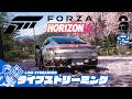 【日本でドライブ】兄者の「Forza Horizon 6」【2BRO.】