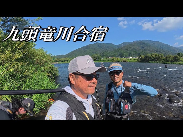 Ayu fishing: Dragon Sakamoto x JOESTYLE collaboration at Kuzuryu