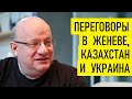 Стратегический партнер, которого мы заслужили. Дмитрий Джангиров