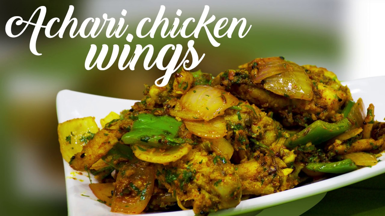 Aachari Chicken Wings | Quick & Easy Chicken Wings | Party Starter