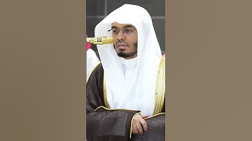 تلاوة خاشعة من الشيخ ياسر الدوسري #قران_كريم #ياسر_الدوسري