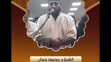 برواية الدوري عن الكسائي