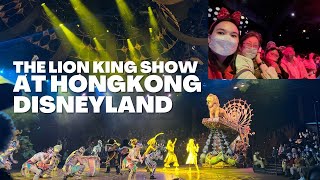 HongKong Disneyland - The Lion King Show | Maycee Sugarol