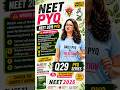 NEET 2019 PYQ 🔥 Most Confusing Question | Can You Get It Right? 😳 #neet2026 #neetpyq #neet