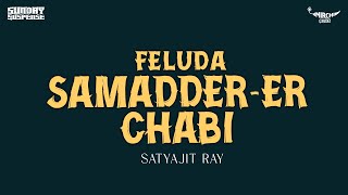 Sunday Suspense | Feluda | Samaddar-er Chaabi | Satyajit Ray | Mirchi 98.3 Thumb