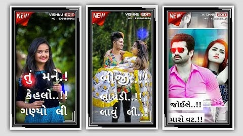 Jagdish Rathva New Timli Status Video 2023 || Gopal Rathva New Timli Status Video 2023...