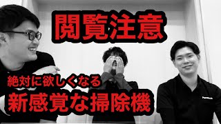 【家電紹介】シンプルでミニマルな掃除機が爆誕‼️セパレートコードレス‼️【掃除機】【スティッククリーナー】【パナソニック 】【セパレート型掃除機】【レビュー】【MC-NS10K】