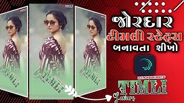 Sandip Rathva New Timli Status Video Editing Alight motion video editing Gujarati timli lover status