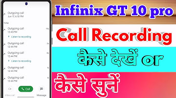 Infinix GT 10 pro me call recording kaha save hoti hai || Infinix GT 10 pro call recording setting