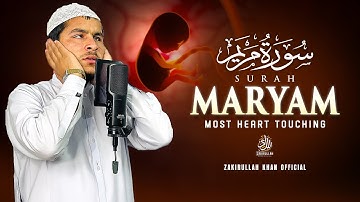 Surah Maryam (Mary) سورة مريم | Beautiful Voice Soothing Quran Will Touch Your Heart #surahmaryam