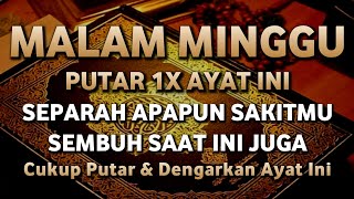 اللَّهُمَّ عَافِنِي فِي بَدَنِي، اللَّهُمَّ عَافِنِي فِي سَمْعِي، اللَّهُمَّ عَافِنِي فِي بَصَرِي