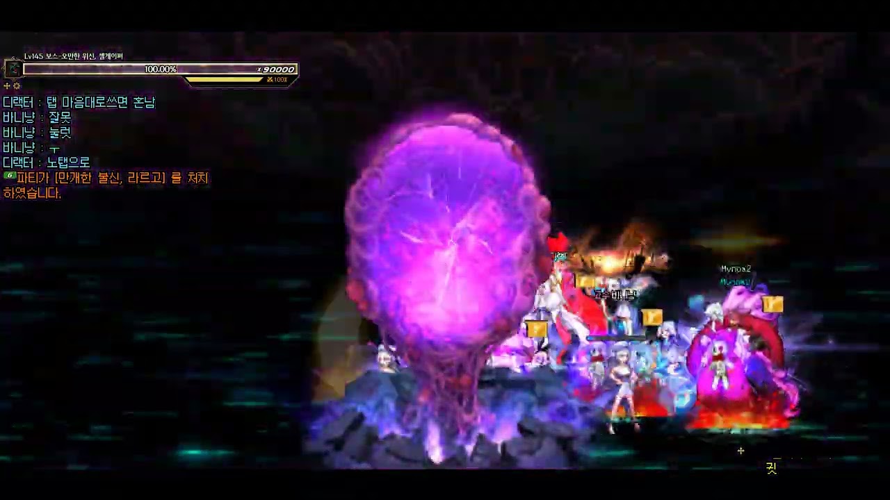 [디레악연] 3주차 MN2 (1/2)