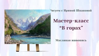 картинка: Мастер-класс 