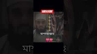 মাশাআল্লাহ নবীজির যুদ্ধের পোশাক মোবারক #islamicshort #viwes10milionplace