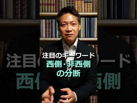金・原油・穀物など、G7が浮かび上がらせたコモディティ相場について！#shorts