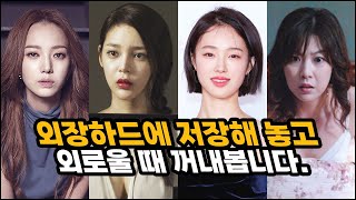 믿을 수 없는 과감한 노출 연기를 보여준 미스코리아 출신 배우 5명