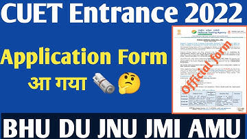CUCET Application form 2022 CUCET Entrance Test 2022 date, Entrance Test, Syllabus,Exam Pattern 2022