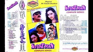 Aaj Mile Ho Kal Phir (Sonic Jhankar)Kumar Sanu&Alka Yagnik