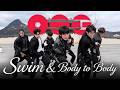 BTS - Swim &amp; Body to Body | K-POP Dance Project EP.1-2