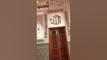 💓تلاوة جد مؤثرة سورة الأنبياء مع أروع الحناجر ريان المحيسني لا إلاه إلا الله محمد رسول الله ﷺآمين🤲