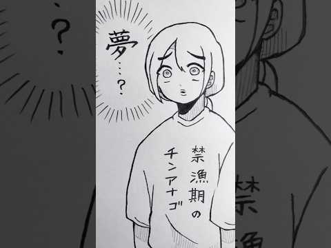 I M 100 Times More Energetic Creation Illustration Illustration Analogdrawing Short Shorts