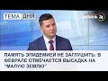 Станислав Каташинский: волонтеры участвуют в патриотическом воспитании молодежи