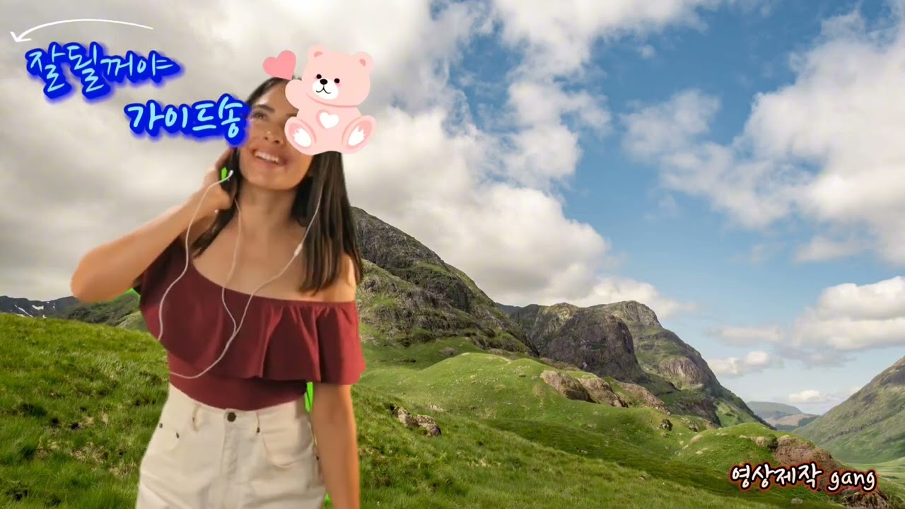 잘 될꺼야 가이드송 작사  최원태/작곡  최원태