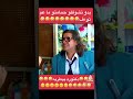شافي حممتي
