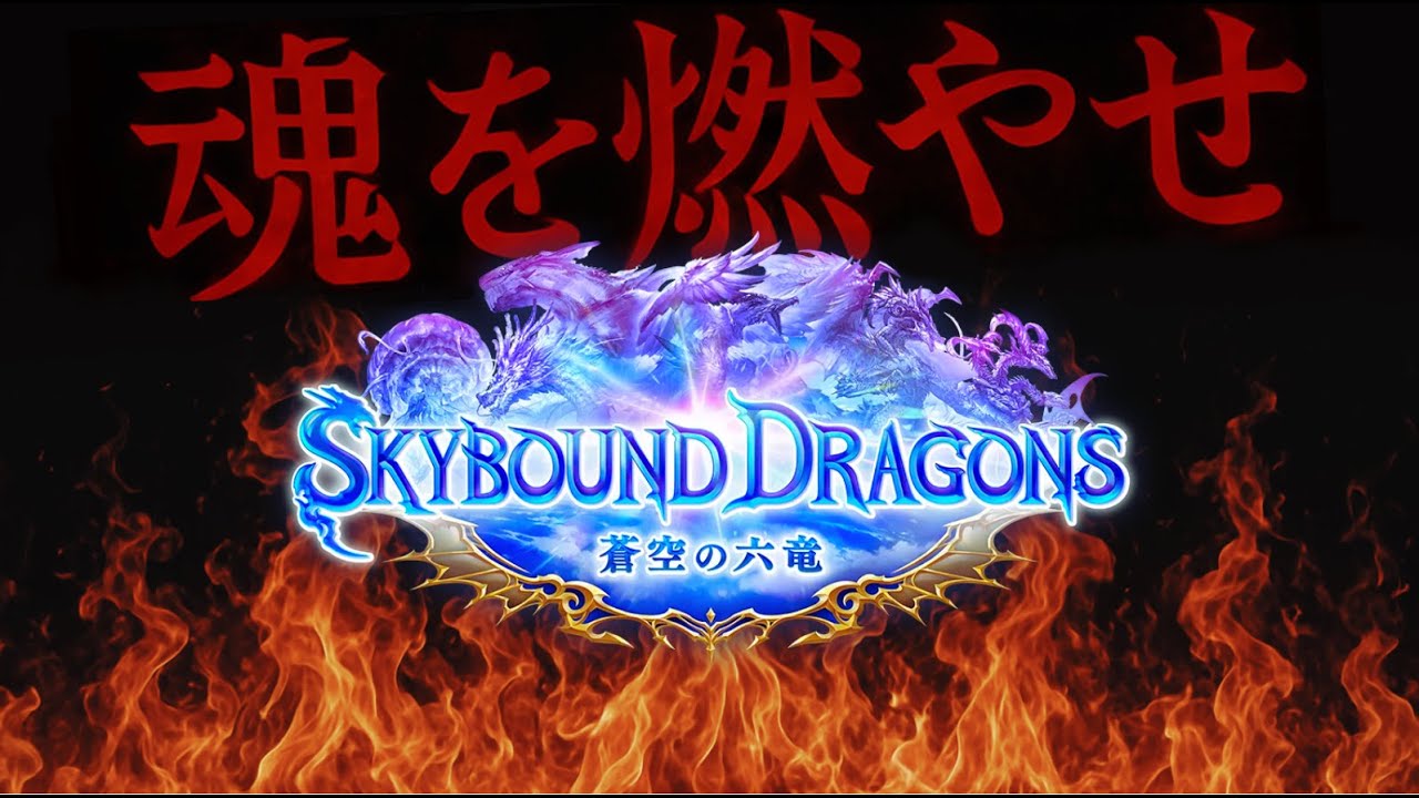 プレミ1回で1万円課金します - YouTube