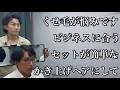 くせ毛でお悩みのお客様を、ビジネスシーンに似合う素敵なかき上げヘアに仕上げました!