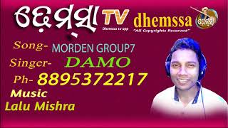 MORDEN GROUP 7   dhemssa tv app