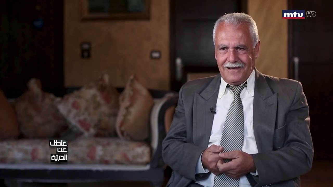 جريمة اغتيال القضاة الأربعة في صيدا حلقة خاصة في عاطل عن الحرية 16 05 2021