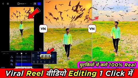 Video Ka Sky Kaise Chenge Kare | Sky Cloud Effect Video Editing VN App | vn app se editing kaise करे