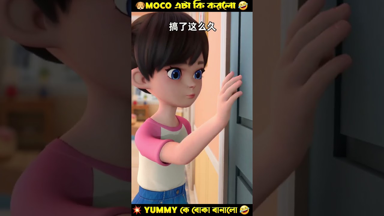 Moco And Yummy New Funny Video💥 