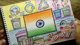 Swatch bharat abhiyan drawing for kids, Clean India drawing