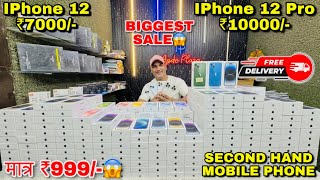Biggest iPhone Sale Ever 🔥| Cheapest iPhone Market | Second Hand Mobile | iPhone 16 Pro iPhone 17