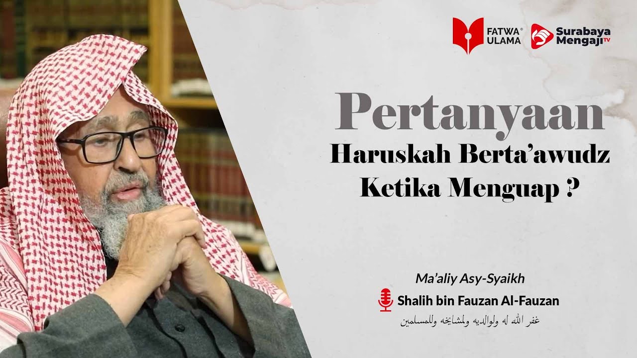 ⁣Haruskah Berta’awudz Ketika Menguap? - Syaikh Shalih bin Fauzan Al-Fauzan