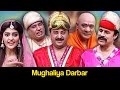 Khabardar Aftab Iqbal 20 April 2017 Mughaliya Darbar Express News