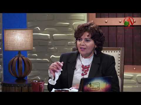 The sinner woman (Part 1) (43) |  المرأة الخاطئة  (جزء 1) (43)