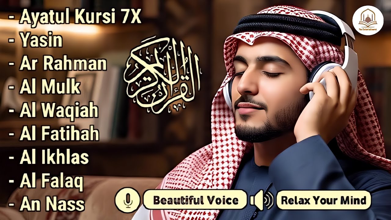 ムロッタルのメンドゥラスな子守唄 アル・カフィ、アル・ムルク、アル・ラーマン、ヤシン、アル・ワキア | alaa aqel